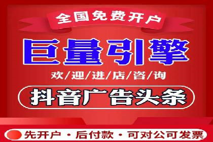 信息流广告制作技巧：爆款案例背后的秘密